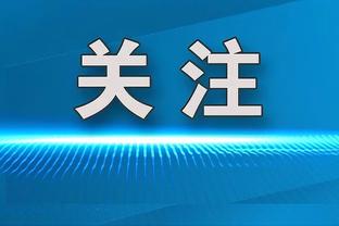 比火箭时期还猛？哈登末节三分7投6中 创个人单节三分命中数新高